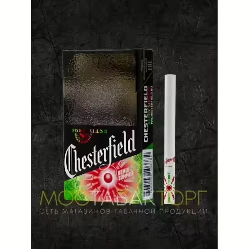 Сигареты Chesterfield Remix Summer Compact