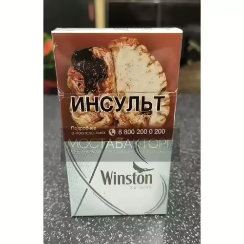 Сигареты KISS Menthol