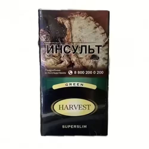 Сигареты Harvest Green Superslim