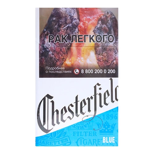 Сигареты Chesterfield Blue