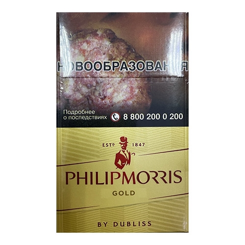 Сигареты Philip Morris Gold