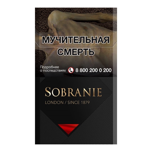 Сигареты Sobranie Black