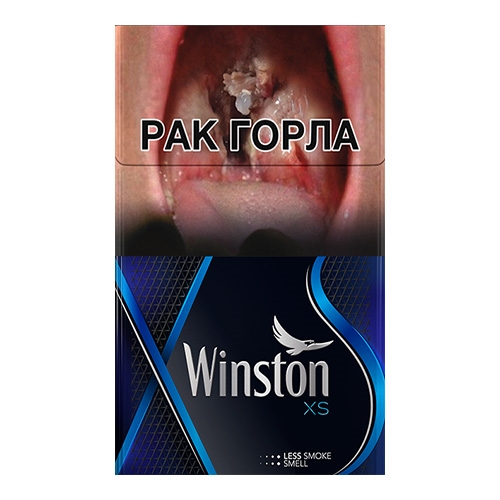 Сигареты Winston XS Blue