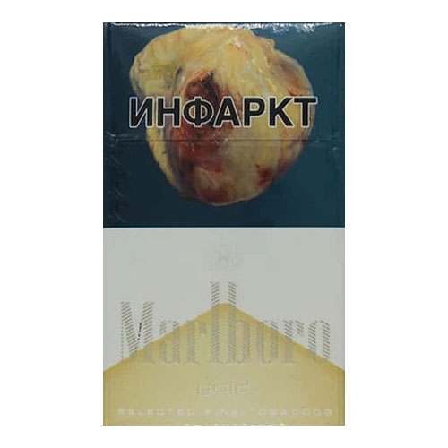 Сигареты Marlboro Gold