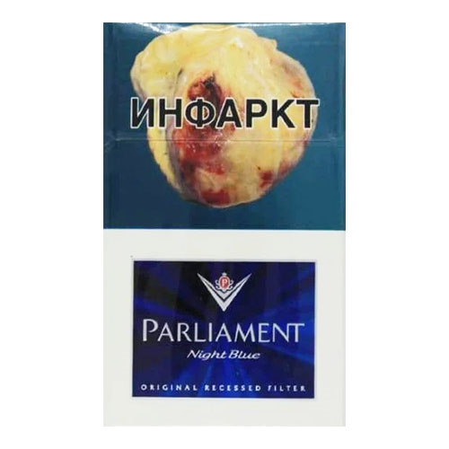 Сигареты PARLIAMENT Night Blue