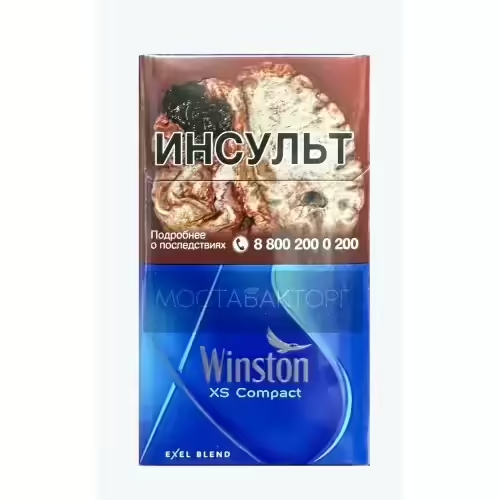 Сигареты Winston XS Compact